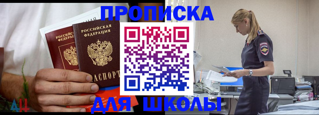 временная регистрация поиск в Можге